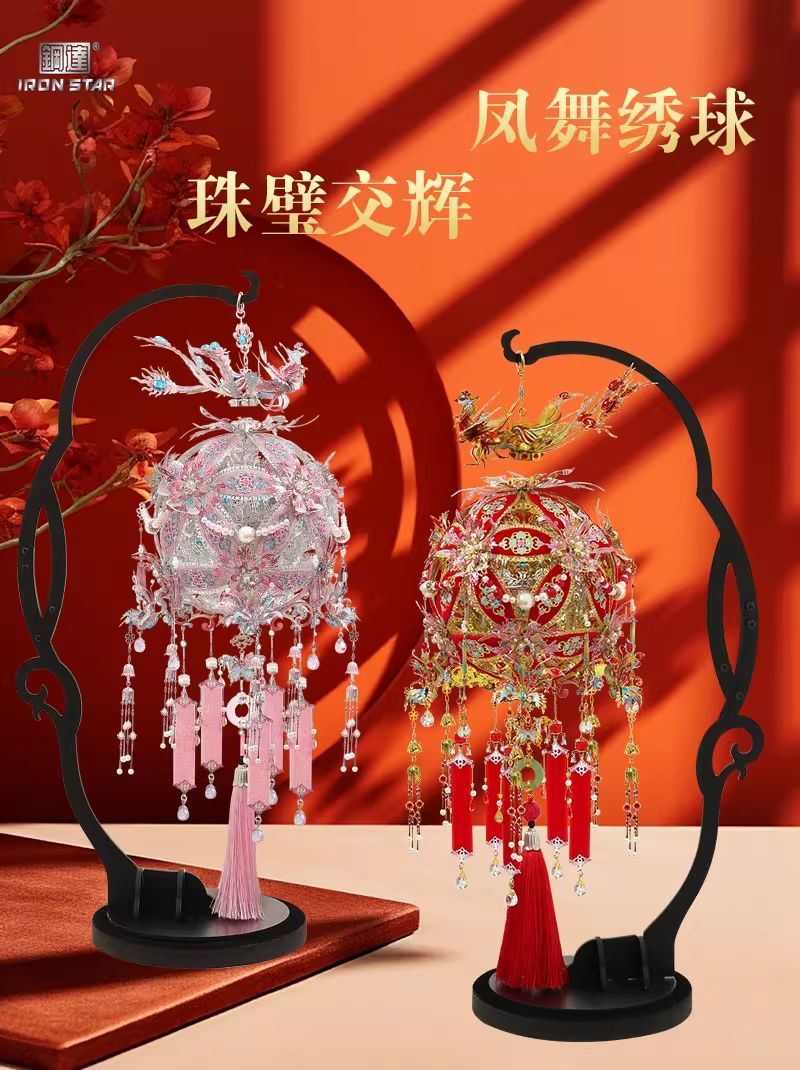 钢达新品磁悬浮绣球手工diy拼装模型3d立体金属拼图新年礼物摆件