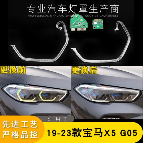 AoWeiQi导光圈光源G05特价热卖