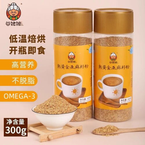 生酮五谷杂粮营养早餐粥熟黄金