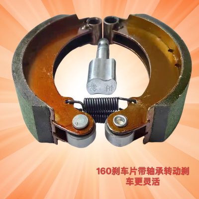 电动三轮车刹车片160型130型刹车片蹄块加厚