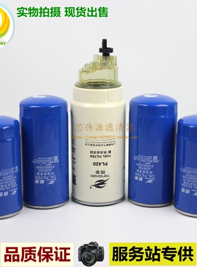 612600081334柴油滤清器612630080088适用于潍柴WP10WP12 JX0818A