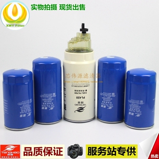 612600081334柴油滤清器612630080088适用于潍柴WP10WP12 JX0818A