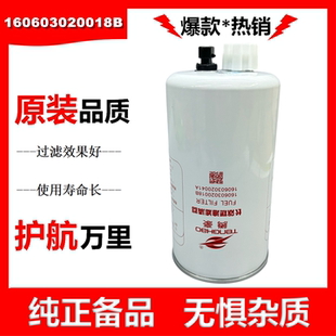 160603020018B柴油滤清器160603020041A三一油水分离器柴油滤芯
