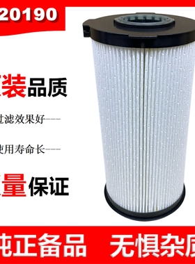 FS20190柴油滤芯WG9925550966/1柴滤FH21397豪沃T7H新款汕德卡C7H