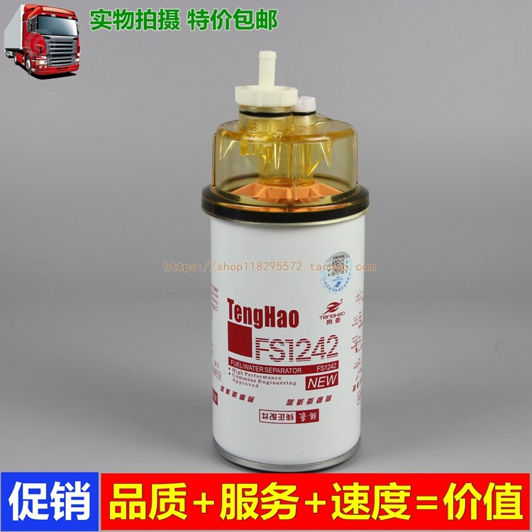 FS1242燃油水分离器适配康明斯洋马徐工80/150挖机3355903CLX-285