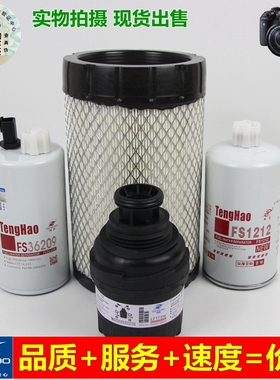 适配欧马可康明斯2.8空气滤清器LF17356机滤K1627柴油滤芯FS36209