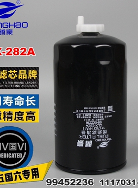 1117031-PA11柴滤依维柯宝迪客车庆铃CLX-282A跃进都灵V 99452236