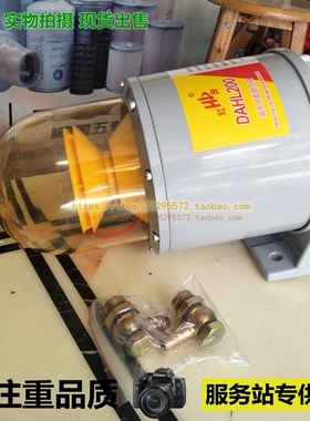 加装DAHL200油水分离器柴油滤清器滤芯总成适配J7豪沃重卡船舶