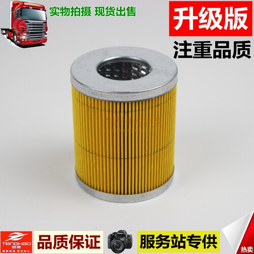 C0810A纸质柴油滤芯J0810B可换式490机油柴油滤清器芯C0708 0506