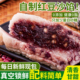 美珍妈妈传统手工粽子端午节红豆沙粽陈皮豆沙粽清香甜素粽无猪油