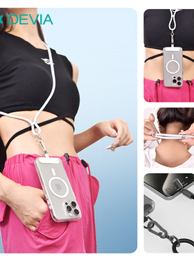 迪沃DEVIA极速系列C to C PD60W编织快充可调节挂绳适用华为type-c数据线1.6米充电C to L PD27W苹果14充电线