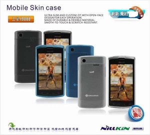 NILLKIN耐尔金 三星i9088手机套 手机壳 防摔保护壳 磨砂套+膜