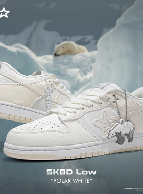 RIPSTAR SKBD Low x revealsense北极熊配色牛皮毛一体低帮板鞋