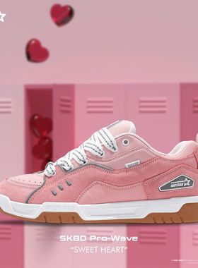 SKBD Pro Wave 粉红甜心复古面包低帮运动板鞋情侣