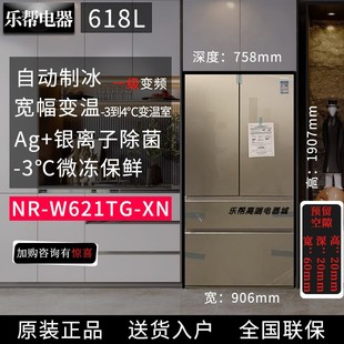 W621TF 多门冰箱 W61TGZ松下家用法式 W621TG PANASONIC