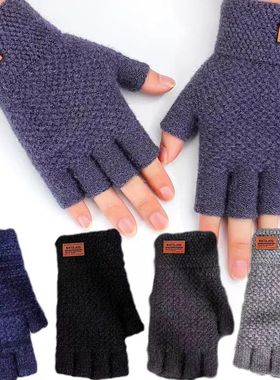 Men Winter Fingerless Gloves Half Finger Writting Office Kni