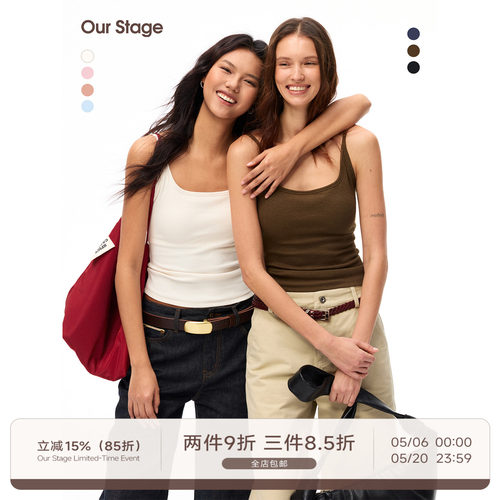 Our Stage 人手2件!软糯透气圆领修身显瘦纯色自带胸垫吊带背心女