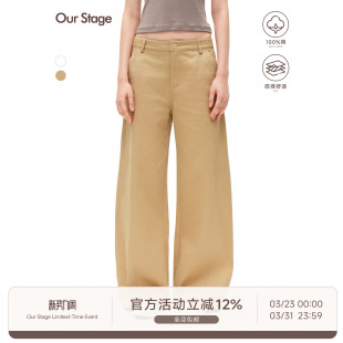 弯刀裤 版 Stage 00上新 100%全棉斜纹经典 Our 型中低腰卫裤