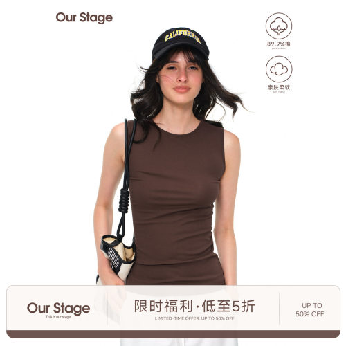 Our Stage 强捻轻薄亲肤经典圆领可堆叠遮副乳修身百搭打底背心