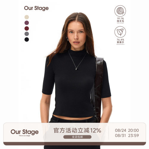 Our Stage 莱赛尔绵羊毛凉感亲肤半高领上衣女基础中袖T恤打底衫