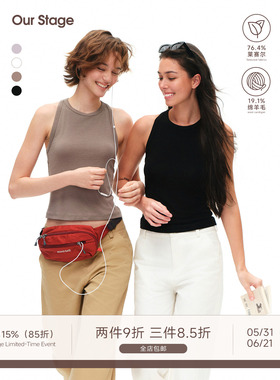 Our Stage 莱赛尔绵羊毛凉感亲肤经典工字无袖纯色背心女夏季