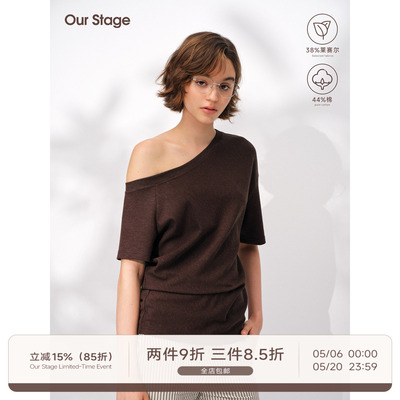 Our Stage 天丝棉麻针织肌理感斜肩宽松短袖T恤 5.21 20:00上新