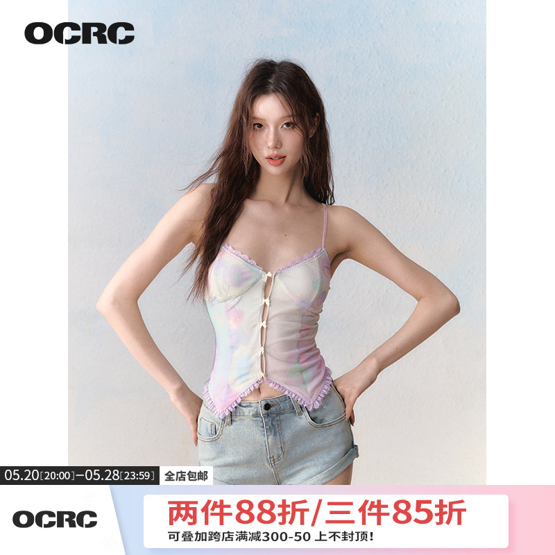 OCRC Official原创梦幻色彩印花吊带背心夏日甜辣风性感网纱上衣