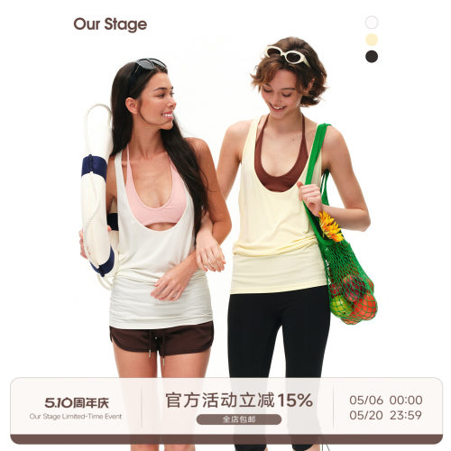 Our Stage 柔软亲肤透气微宽松显瘦弹力工字挂脖露背吊带背心单件