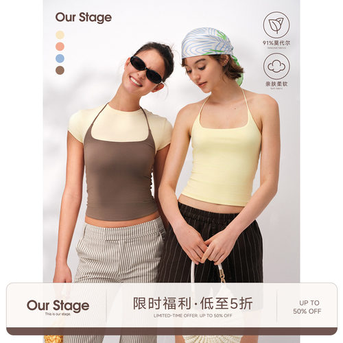 Our Stage 91%莫代尔亲肤舒适高弹挂脖系带方圆遮副乳领修身吊带