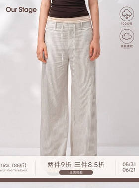 Our Stage 100%棉柔软亲肤透气中低腰纸感棉宽松直筒条纹长裤女