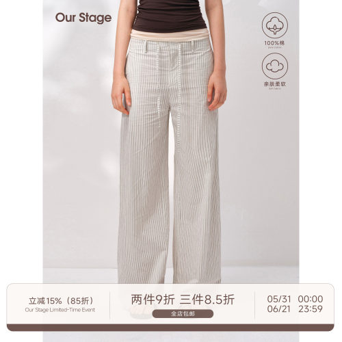 Our Stage 100%棉柔软亲肤透气中低腰纸感棉宽松直筒条纹长裤女