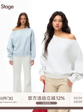 Our Stage 甄选300g空气棉宽松船领茧形可斜肩卫衣2/24 20:00上新