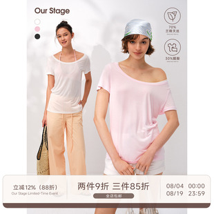 Our Stage 亲肤柔滑正肩斜肩可两穿微笑领薄透宽松罩衫短袖T恤
