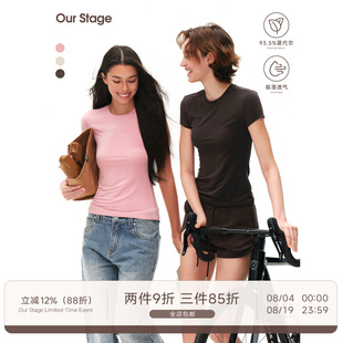 Our Stage 93.5%莫代尔柔软亲肤透气简约圆领紧身显瘦弹力短袖T恤