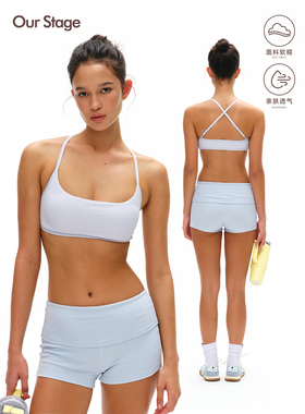 Our Stage 高弹耐磨运动遮副乳一字领修饰肩线可调节肩带吊带女