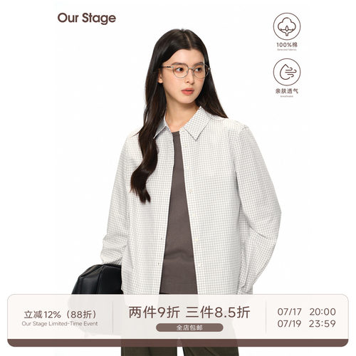 Our Stage 100%纯棉长袖格子清爽简约百搭衬衣 7.17 20:00上新