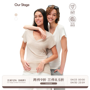 Our Stage 甄选天丝羊毛细腻亲肤显瘦遮肉v领蝙蝠袖堆叠短袖T恤