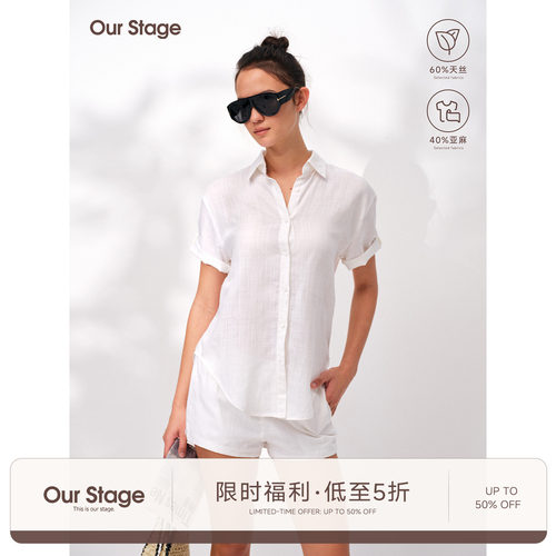 Our Stage 微落肩翻领宽松天丝凉感亲肤亚麻衬衫休闲百搭短裤套装