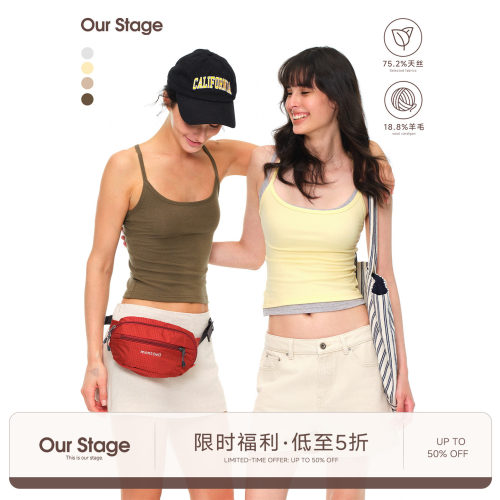 Our Stage 天丝亲肤高弹低大U领经典百搭细肩带X型背显瘦修身吊带