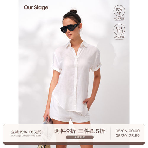 Our Stage 微落肩宽松天丝亚麻衬衫休闲短裤套装 5.21 20:00上新