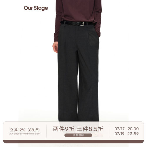 Our Stage 羊毛混纺垂顺挺括锥形显瘦通勤长西裤 7.17 20:00上新