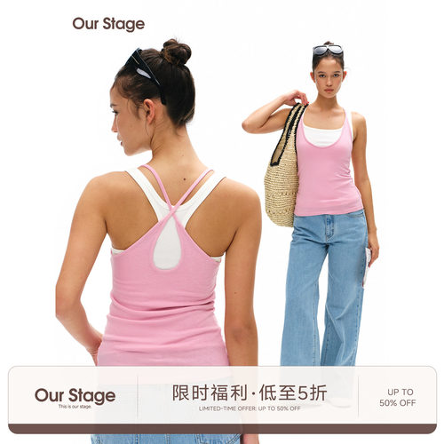 Our Stage 顺滑柔软大U领真两件竹节叠穿后背交叉高弹修身背心女