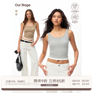 Our Stage 莱赛尔凉感亲肤假两件上衣女夏季短款基础百搭吊带背心