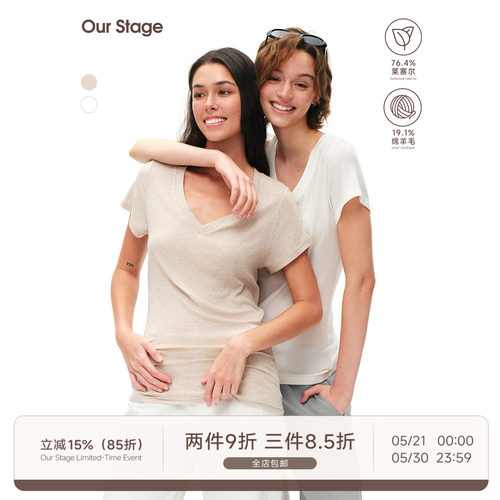 Our Stage 甄选天丝羊毛细腻亲肤显瘦遮肉v领蝙蝠袖堆叠短袖T恤