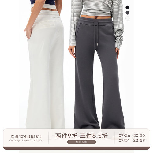Our Stage 吸湿不闷汗100%全棉松紧腰宽松显瘦阔腿喇叭休闲裤