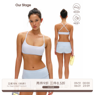Our Stage 高弹耐磨运动遮副乳一字领修饰肩线可调节肩带吊带女