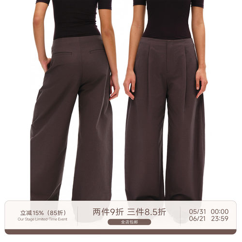 Our Stage 低腰亲肤透气贴身舒适休闲百搭显腿长宽松弯刀长裤女