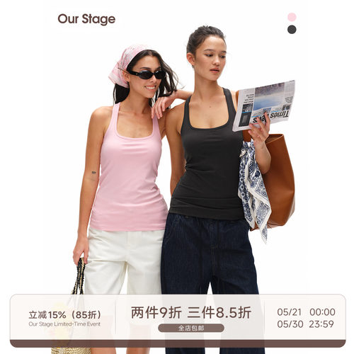 Our Stage 柔软亲肤基础百搭大U领带胸垫衣长自由调节修身背心女