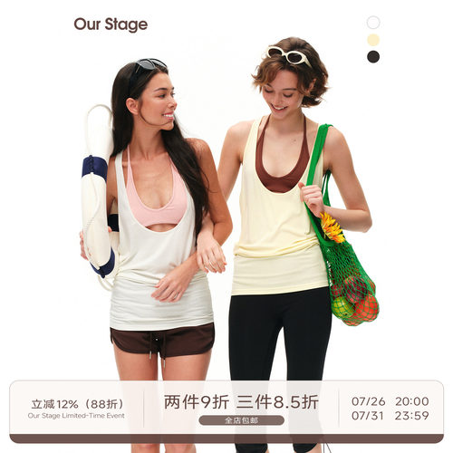 Our Stage 柔软亲肤透气微宽松显瘦弹力工字挂脖露背吊带背心单件