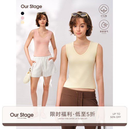 Our Stage 91%棉软糯亲肤高弹V领修身不紧绷遮副乳绑带吊带背心